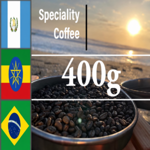「選んで注文する」スペシャルティコーヒー　400ｇ（送料無料）