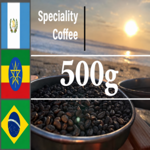 「選んで注文する」スペシャルティコーヒー　500ｇ（送料無料）